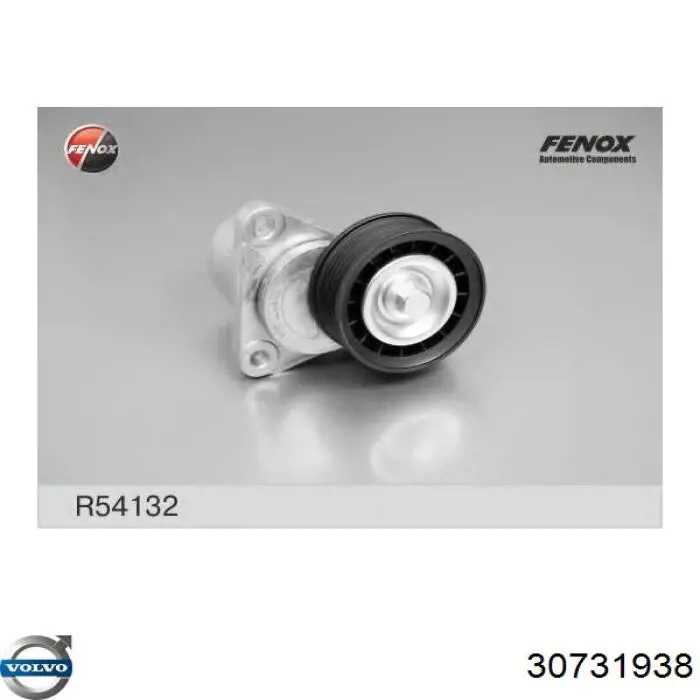 Роликовий модуль натяжителя ремня Volvo 30731938 цена, от 29.74 USD