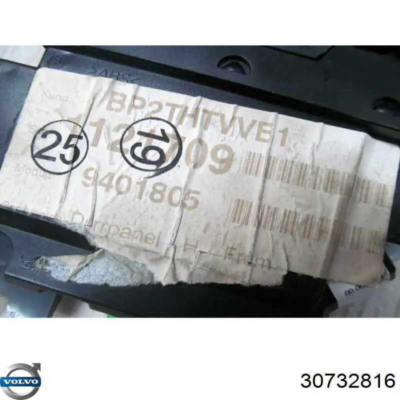 Купить 30732816 Volvo 