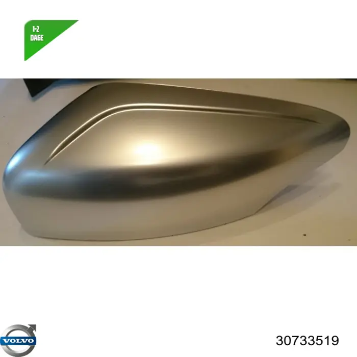  Volvo 30733519 цена, от 154.97 USD