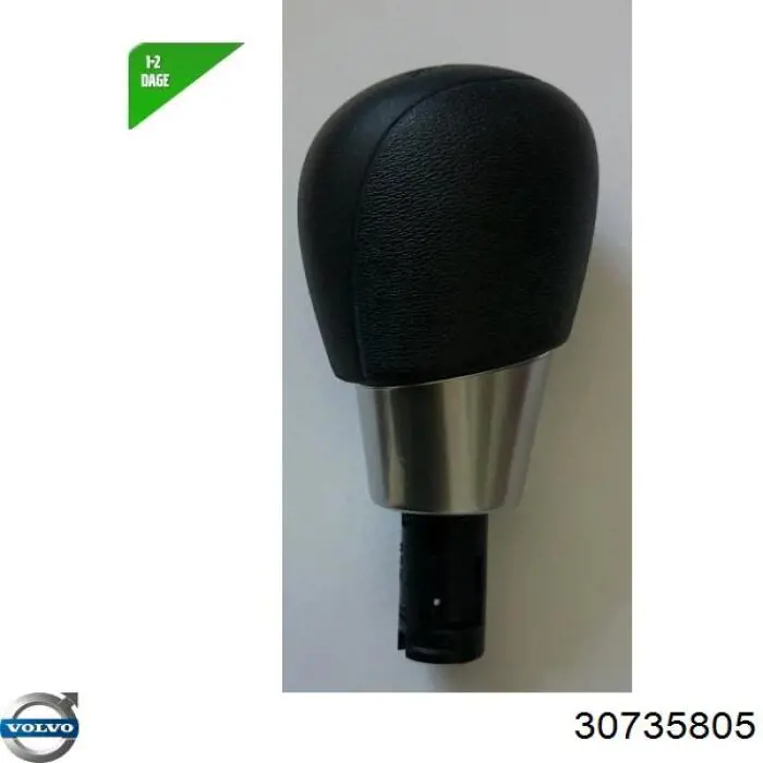 Купить 30735805 Volvo 
