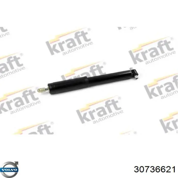 Купить 30736621 Volvo Амортизатор задней подвески