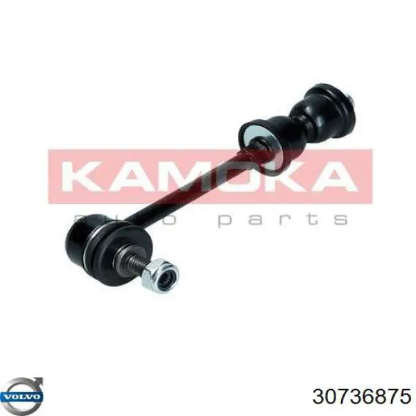 Купить 30736875 Volvo Солдатик стабилизатора, заднего