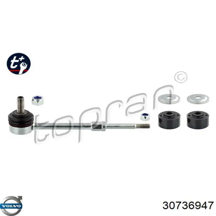  Volvo 30736947 цена, от 21.21 USD