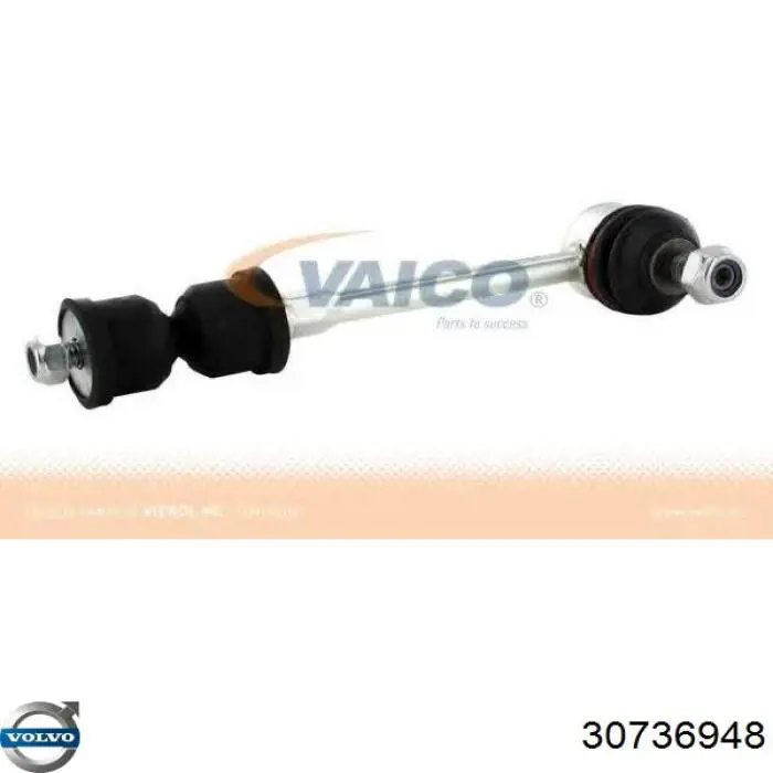 Купить 30736948 Volvo 