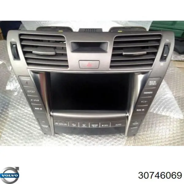 Купить 31296556 Volvo 