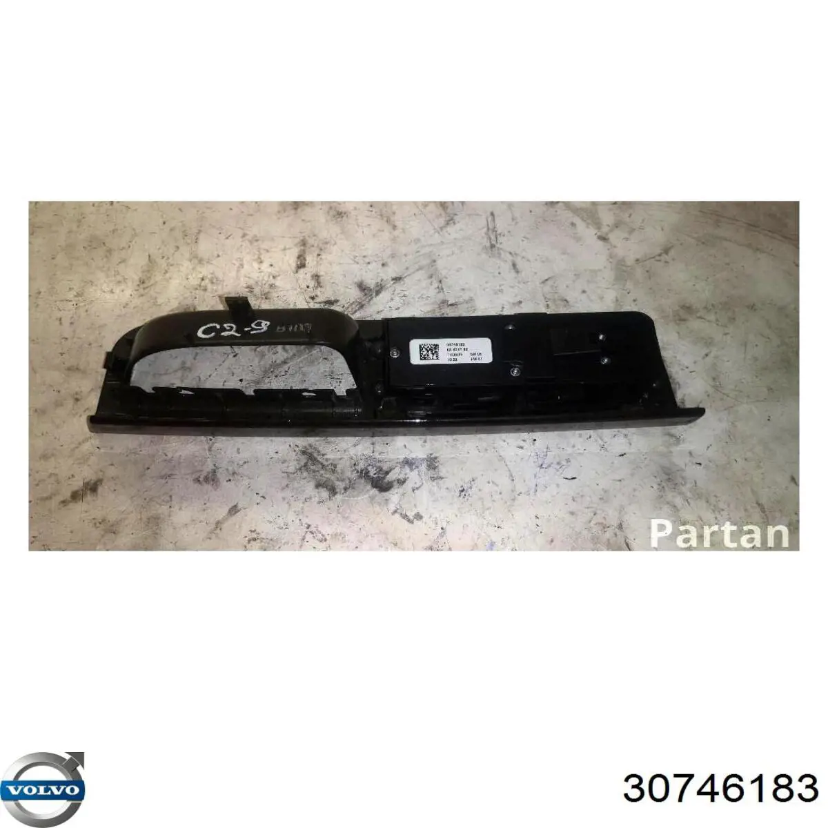 Купить 30795081 Volvo 