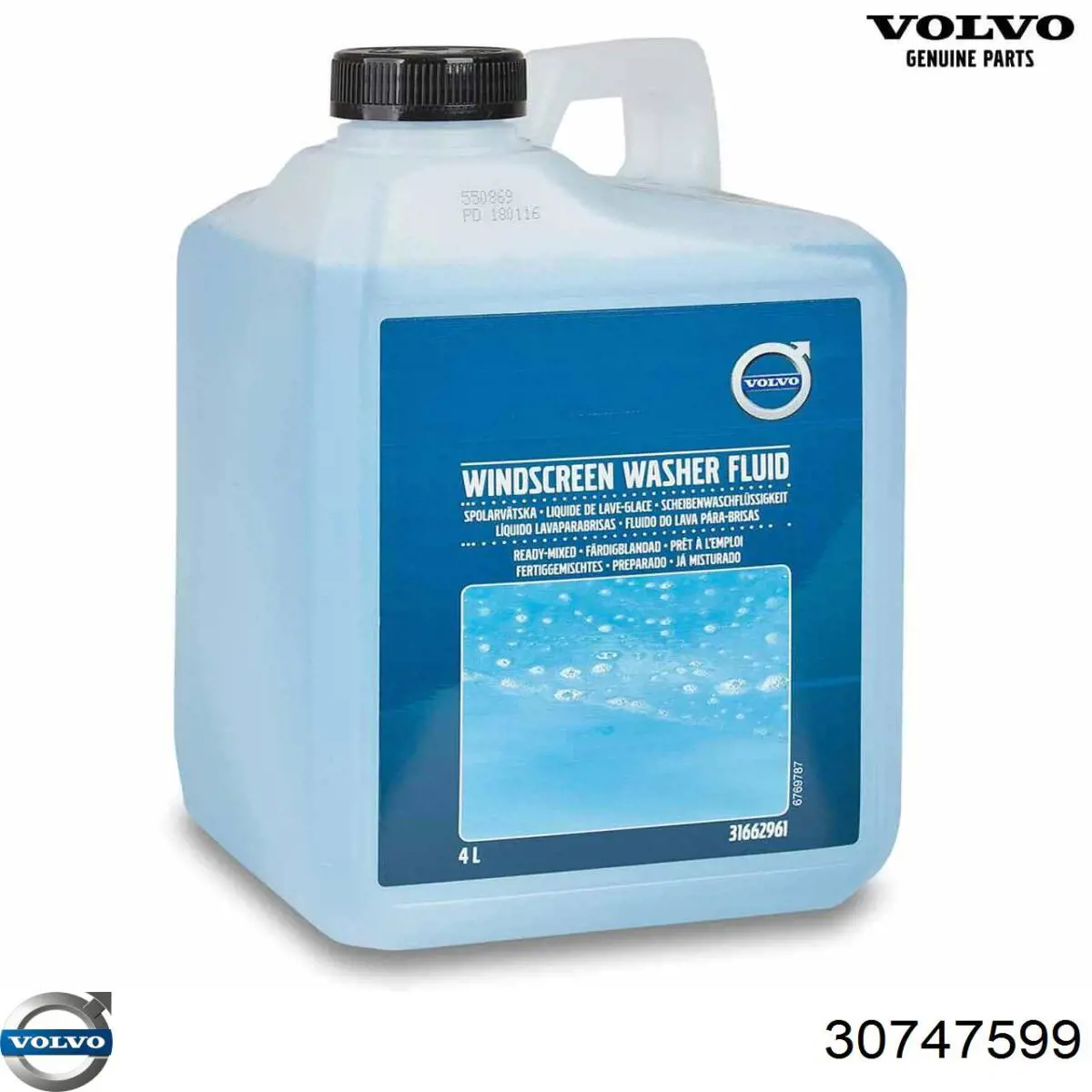 Щетки стеклоочистителя 30747599 Volvo