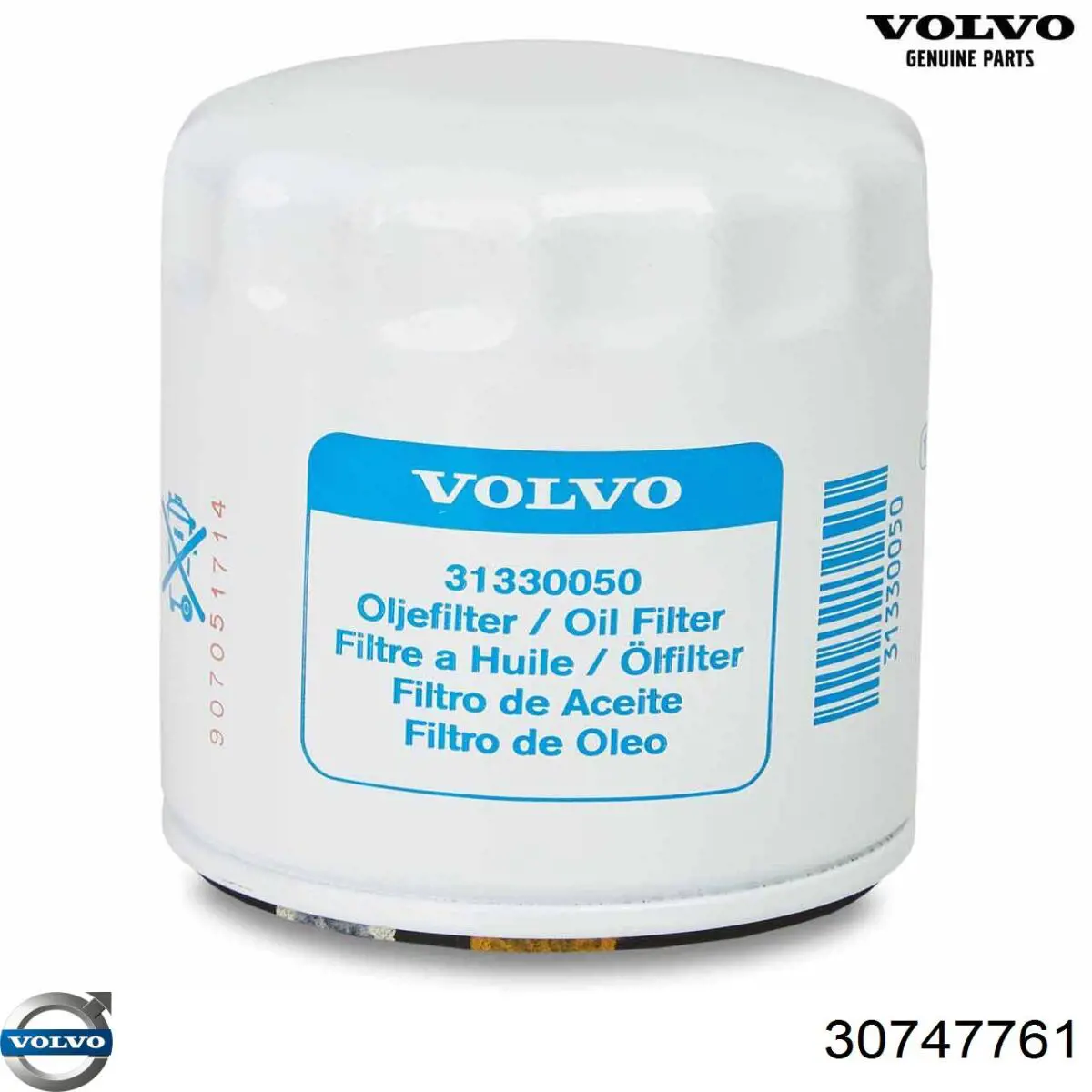 Дворник задний 30747761 Volvo