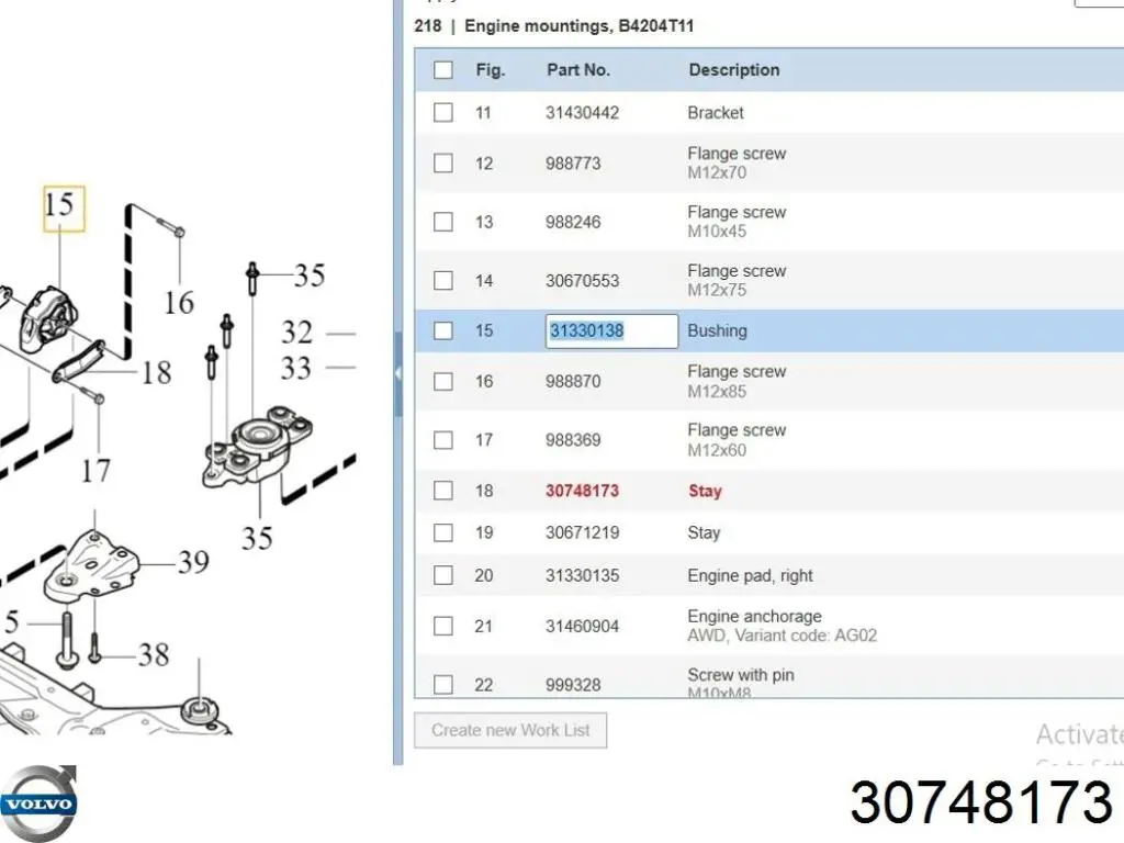 Купить 30748173 Volvo 