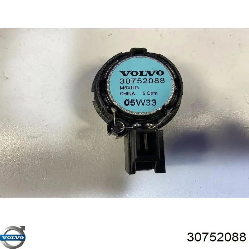 Купить 30775409 Volvo 