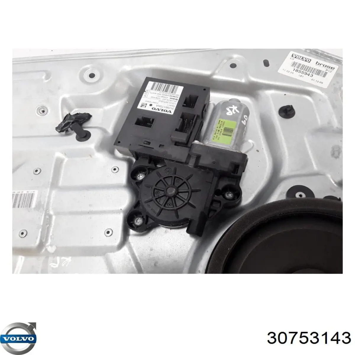 Купить 30753143 Volvo 