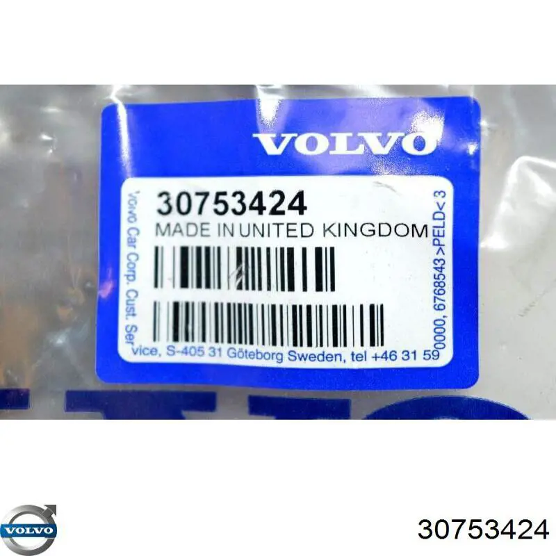 30753424 Volvo Бачок омывателя стекла