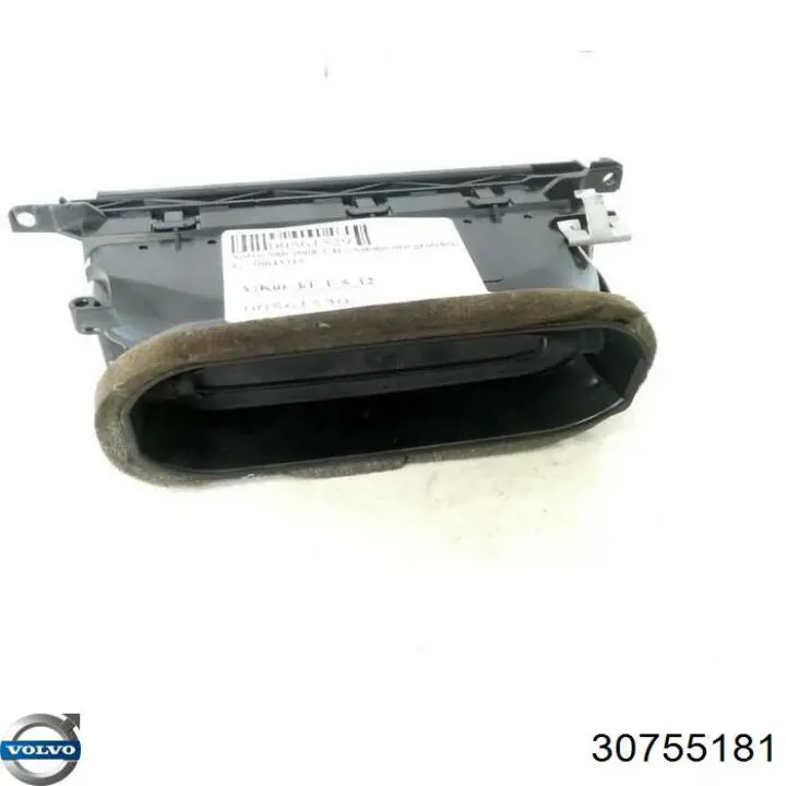  Volvo 30755181 цена, от 25.34 USD