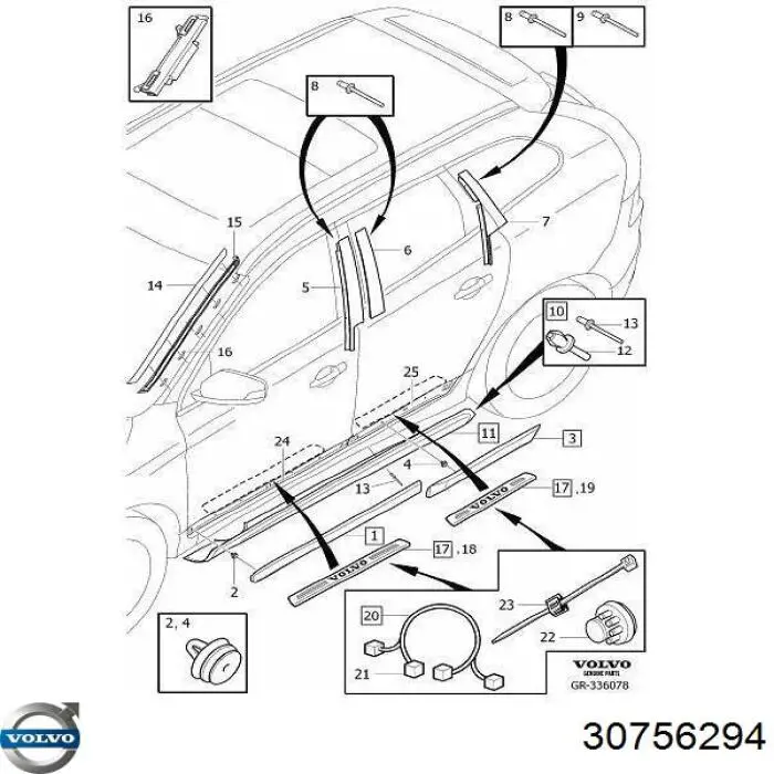  Volvo 30756294 цена, от 63.34 USD