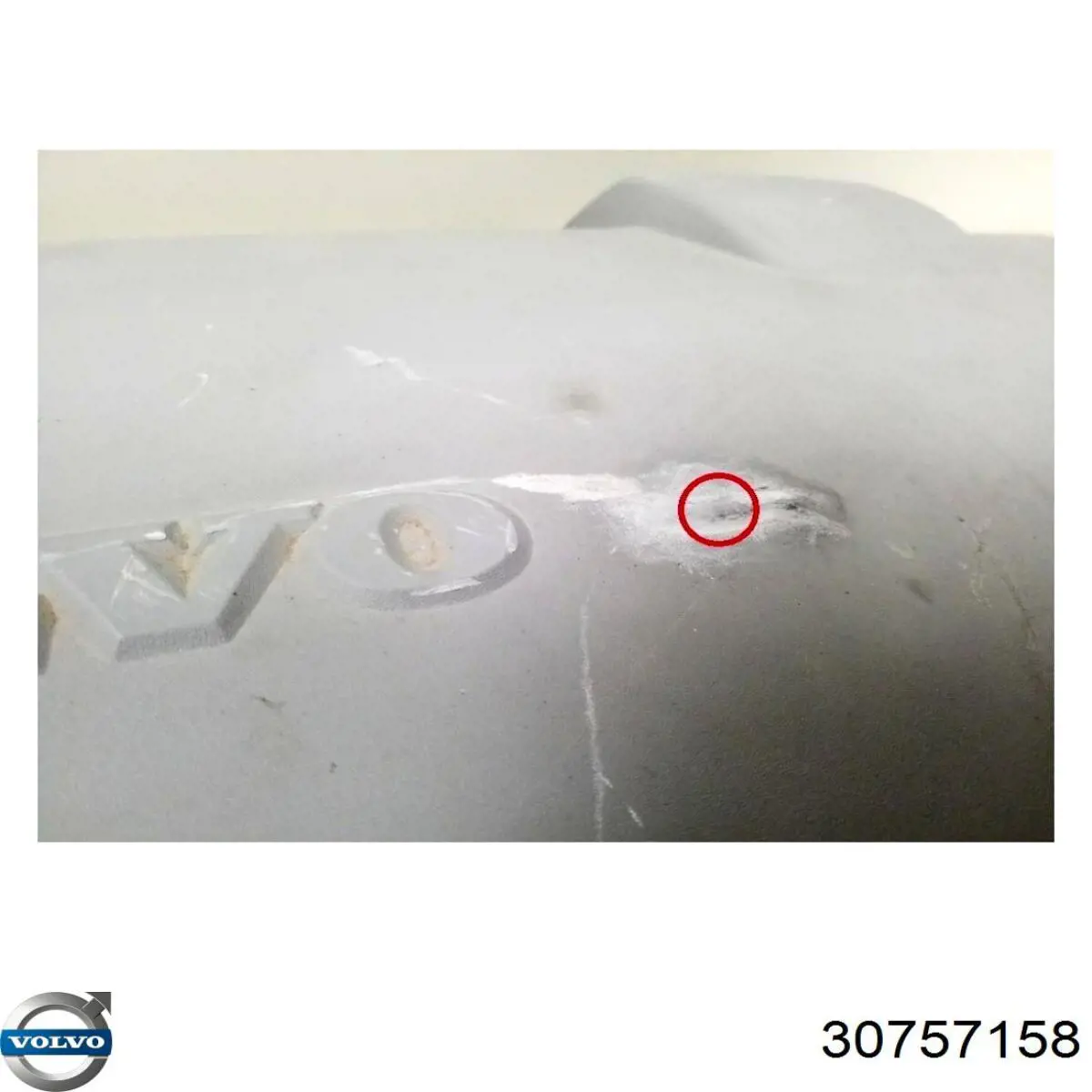 Крышка мотора декоративная Volvo 30757158 цена, от 38.01 USD