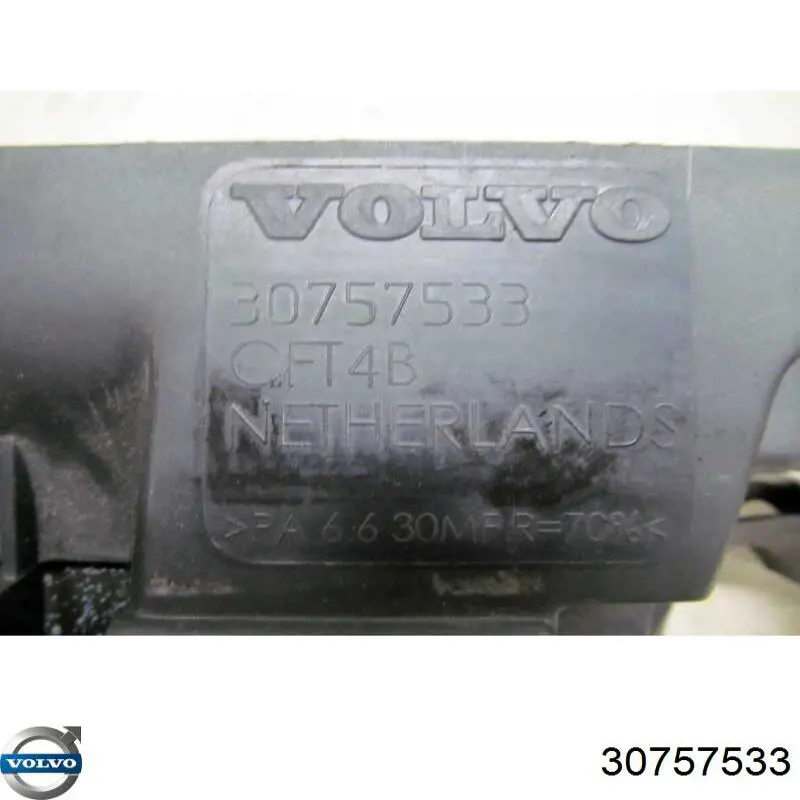 Купить 30757533 Volvo Крышка двигателя