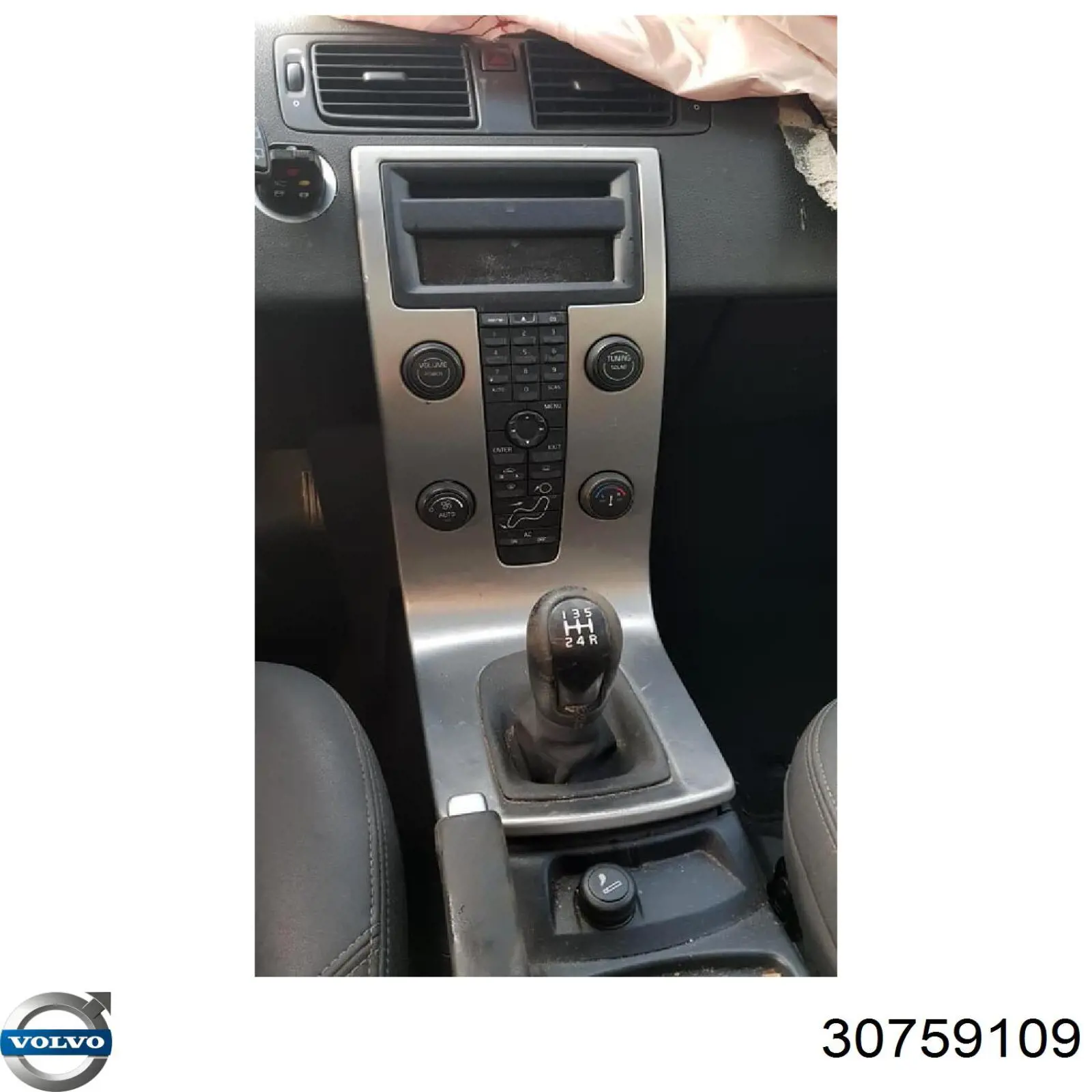 Трос переключения передач Volvo 30735772