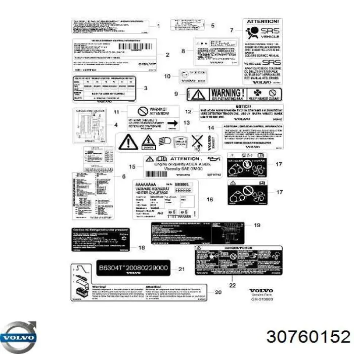 Купить 30760152 Volvo 