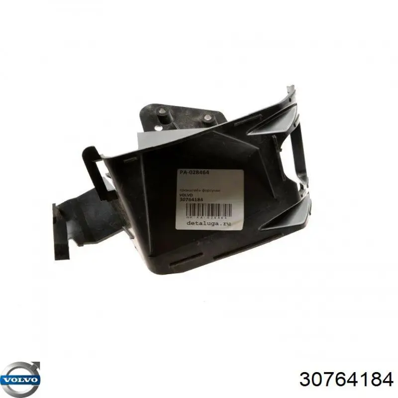 30764184 Volvo Кронштейн крепления бампера переднего правый