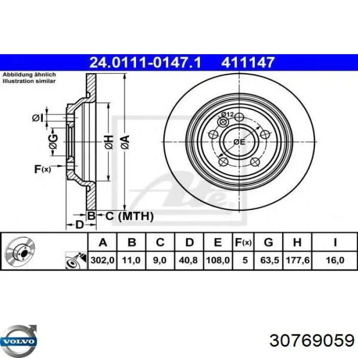 Купить 30769059 Volvo Диск тормозной задний
