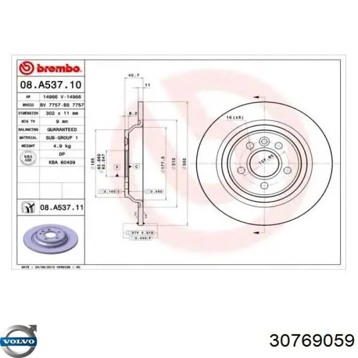 Тормозные диски 30769059 Volvo