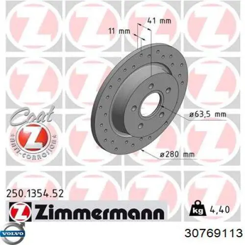 Купить 30769113 Volvo Диск тормозной задний