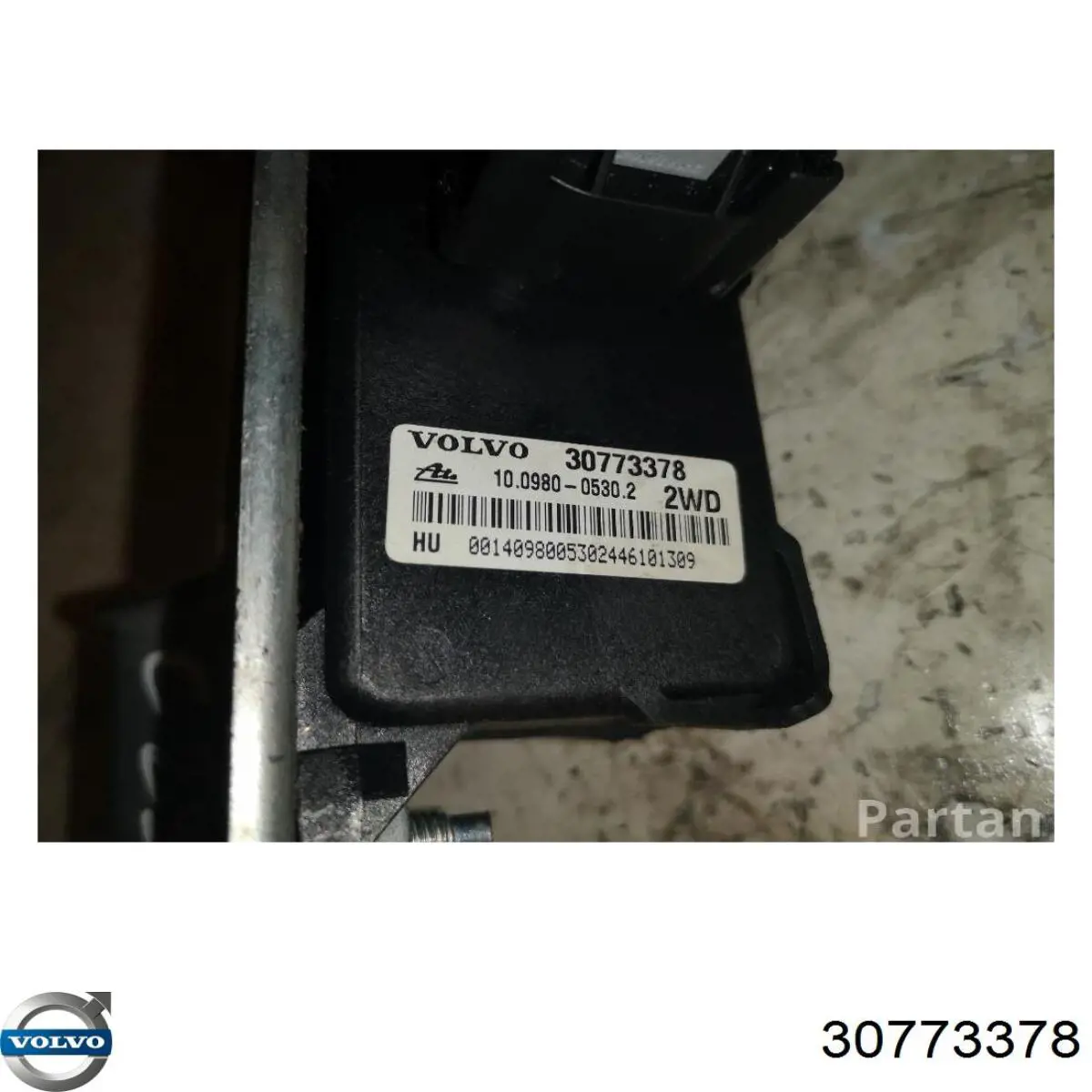 Купить 30667459 Volvo 