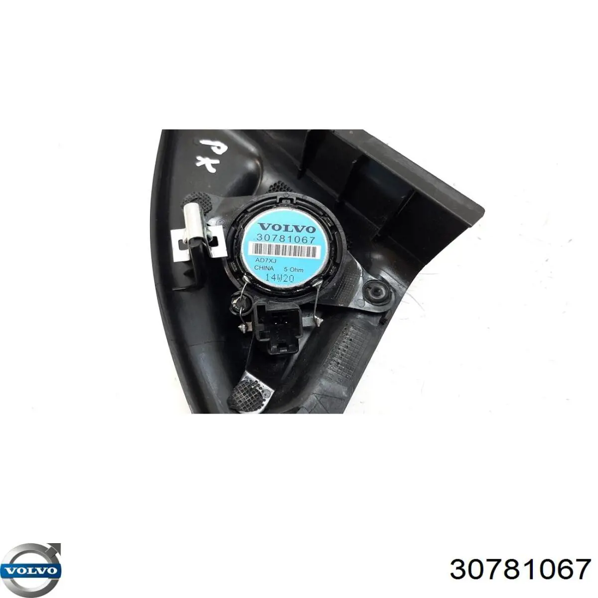  Volvo 30781067 цена, от 7.68 USD