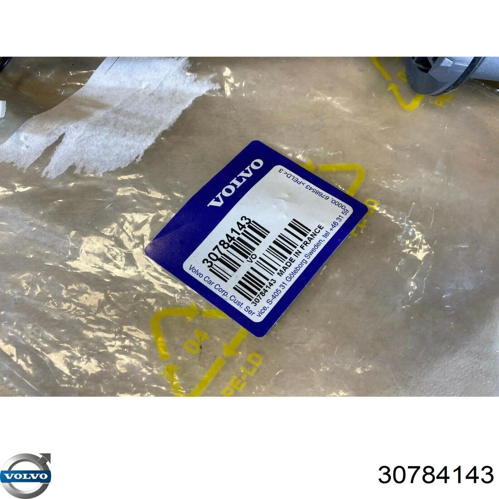  Volvo 30784143 цена, от 75.43 USD