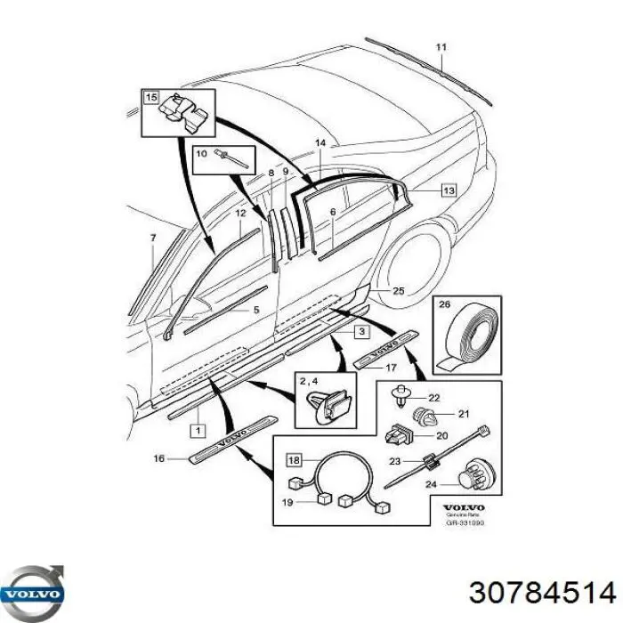 Купить 30784514 Volvo 
