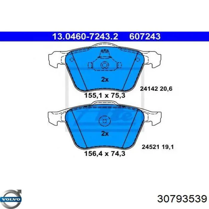 Тормозные колодки Volvo 30793539