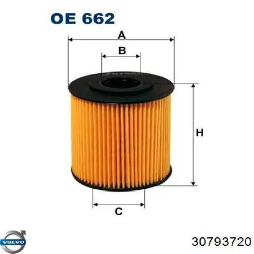 Глушитель, передняя часть Volvo 30793720 цена, от 412.03 USD