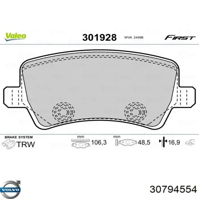 Задние тормозные колодки 30794554 Volvo