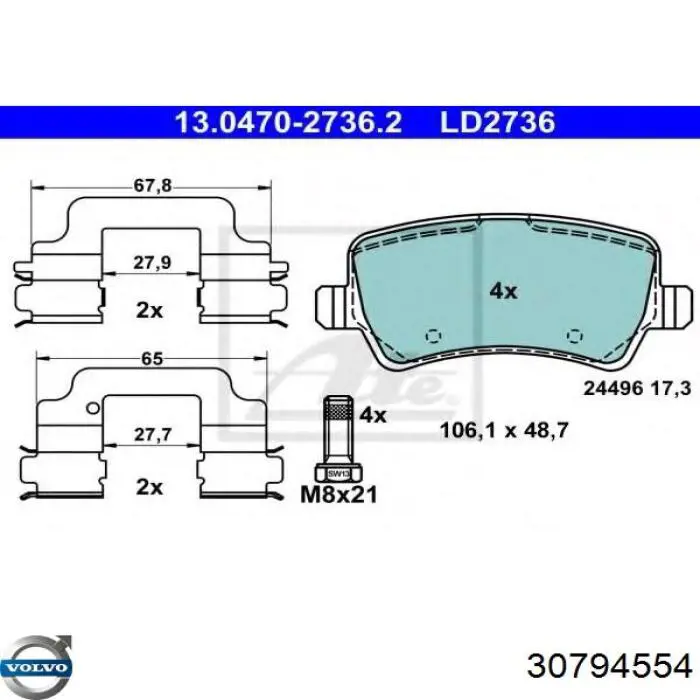 Колодки дисковые  Volvo 30794554 цена, от 36.87 USD