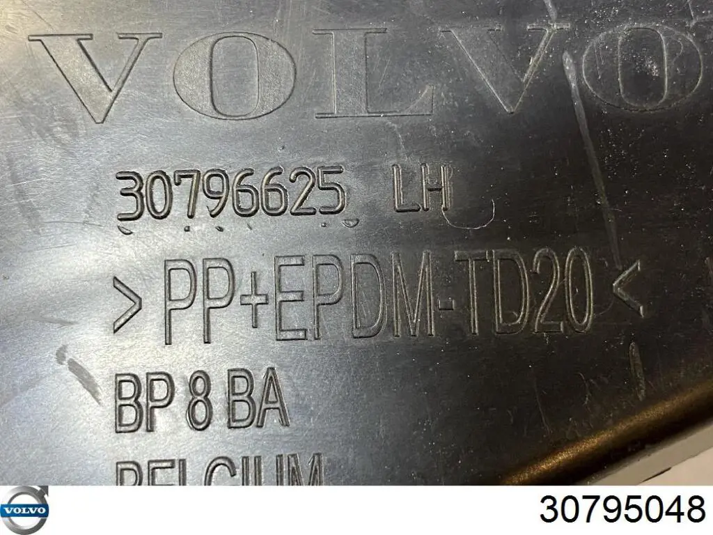  Volvo 30795048 цена, от 9.84 USD