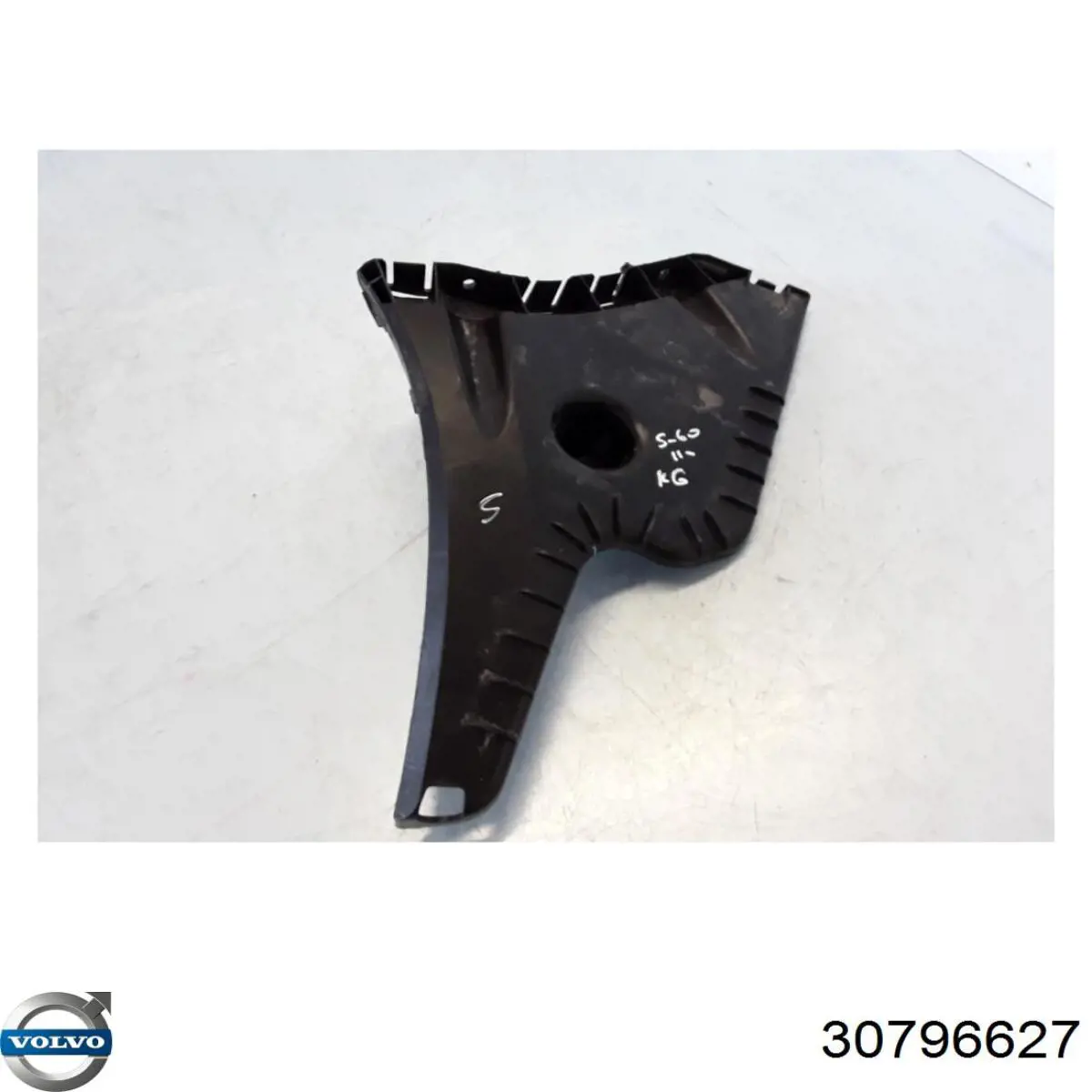 Volvo 30796627 цена, от 6.40 USD