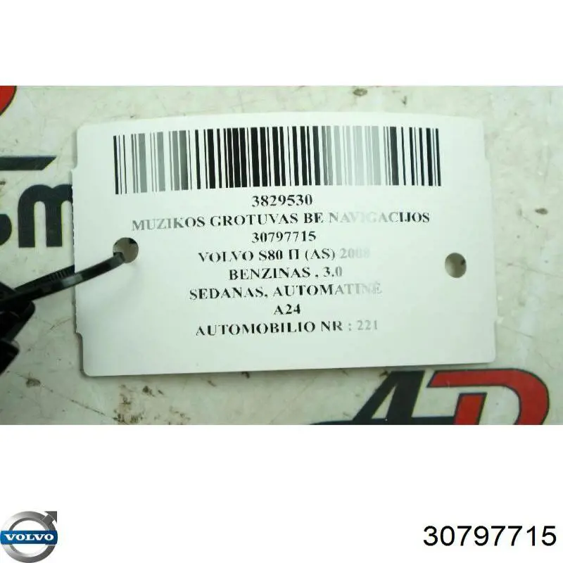  Volvo 31328828 цена, от 34.21 USD