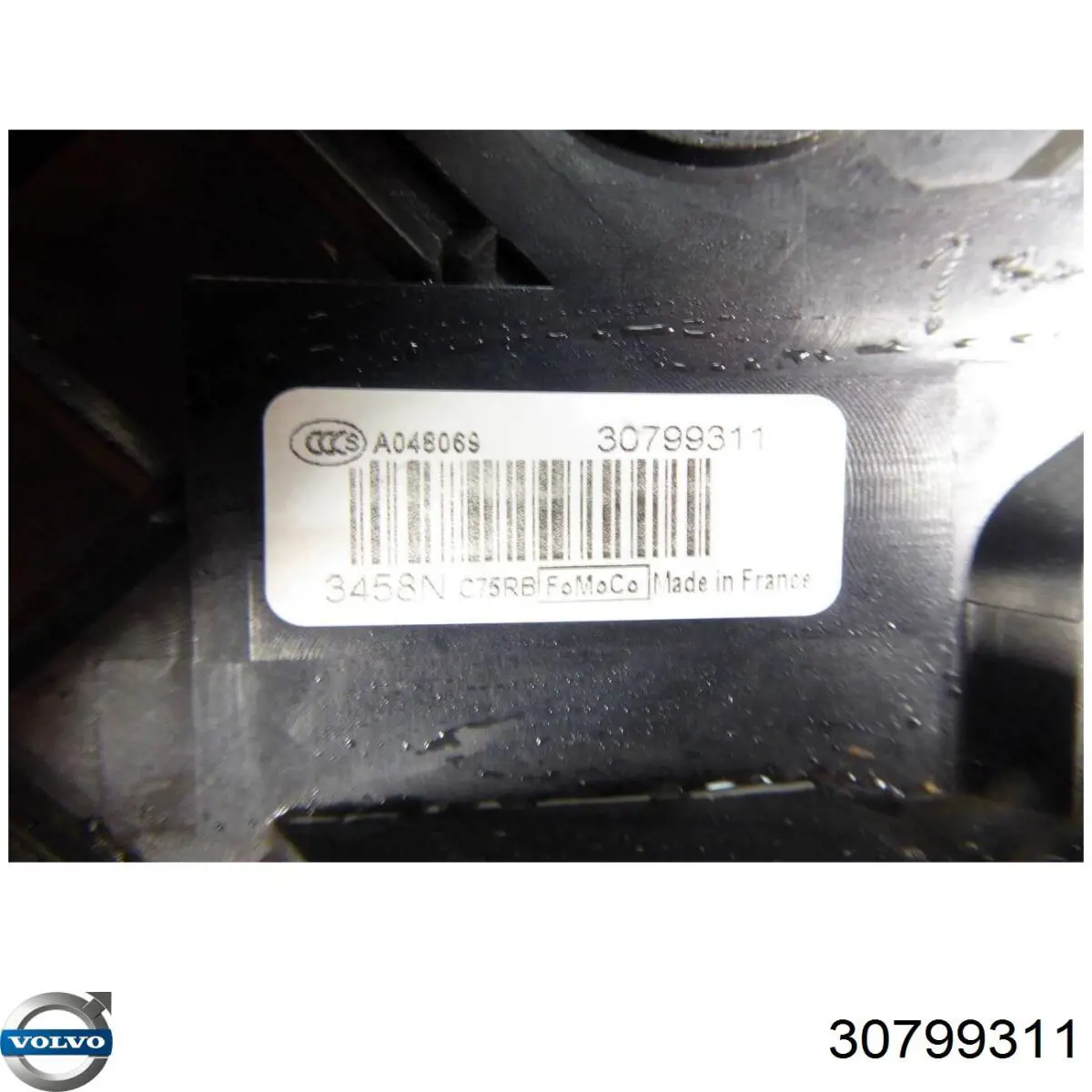 Купить 30799311 Volvo Замок водительской двери