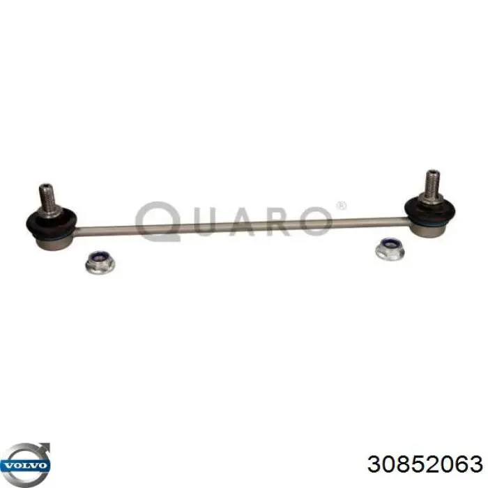Тяга переднего стабилизатора Volvo 30852063 цена, от 9.22 USD