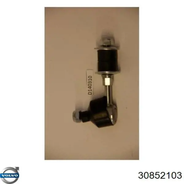 Стойка заднего стабилизатора 30852103 Volvo