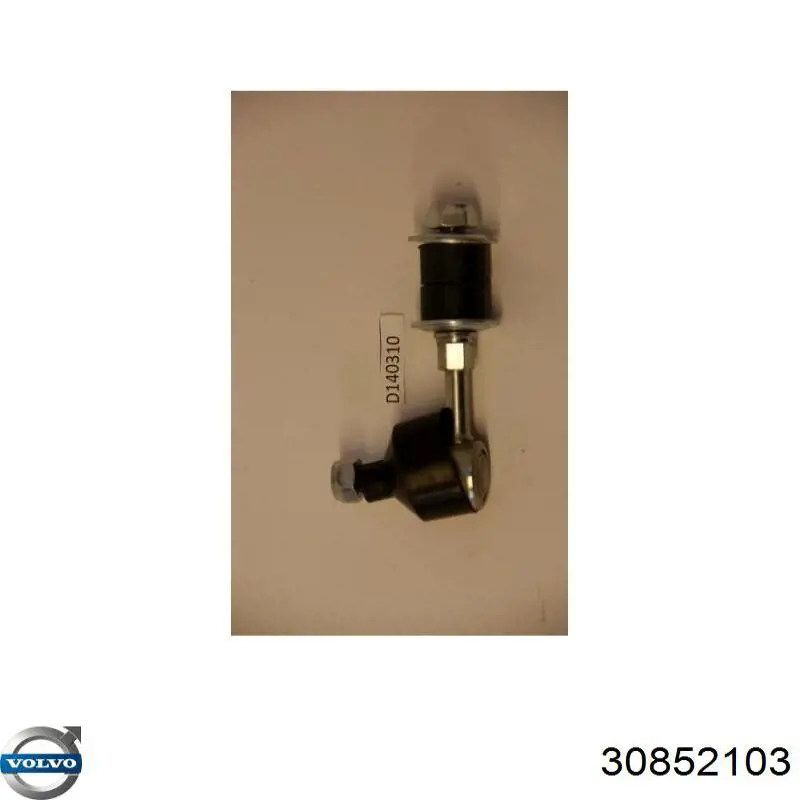 Стойка стабилизатора, заднего Volvo 30852103