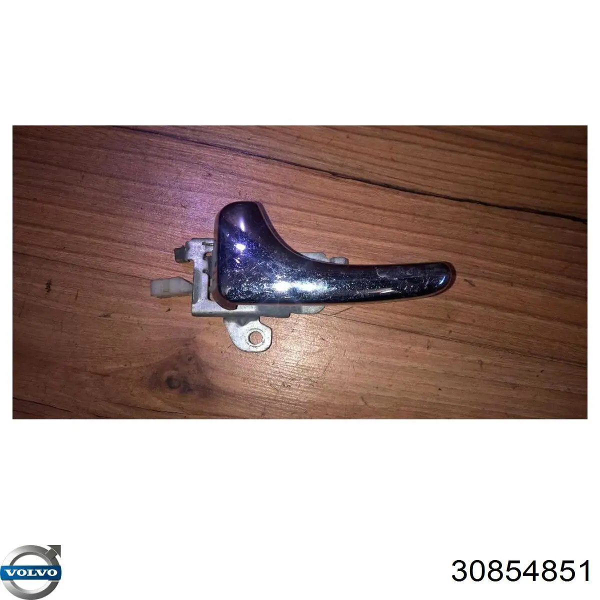 Ручка двери левой, внутренняя, перед/зад Volvo 30632695 цена, от 8.81 USD