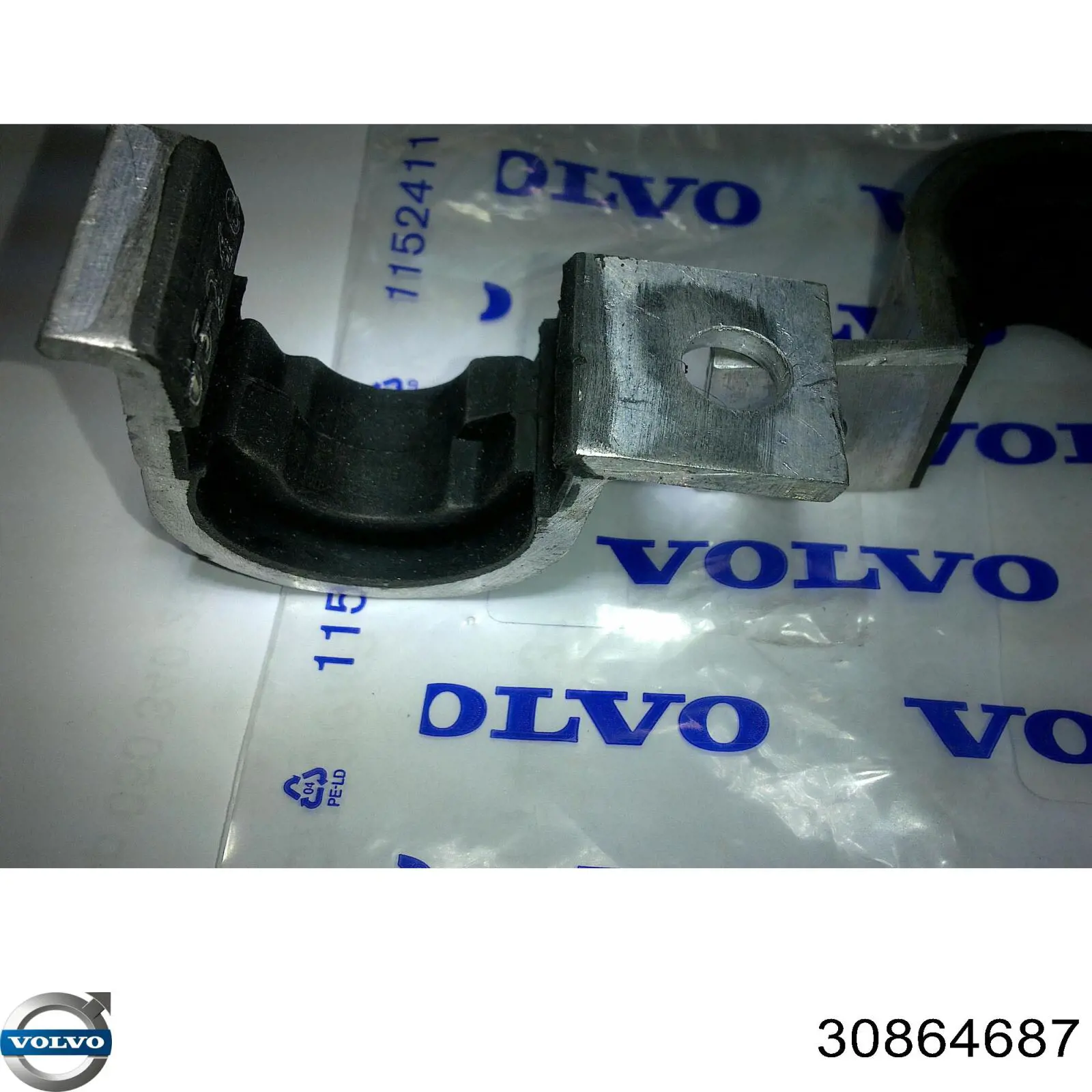 Купить 30864687 Volvo Втулки переднего стабилизатора