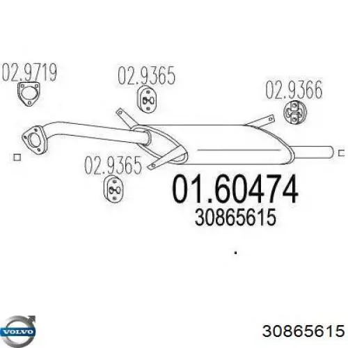 30865615 Volvo Выхлопная труба