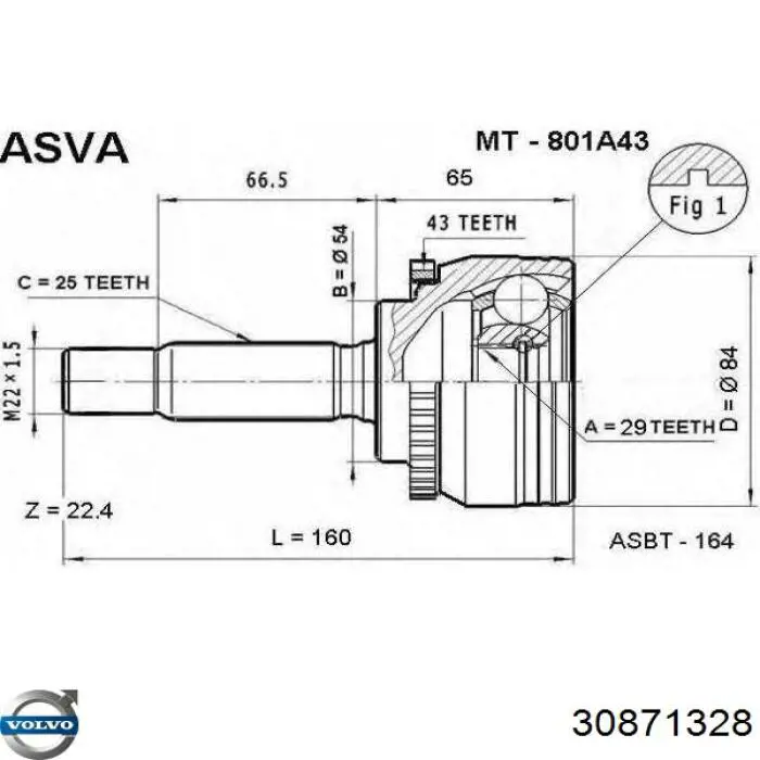 Купить 30871328 Volvo Внешняя граната