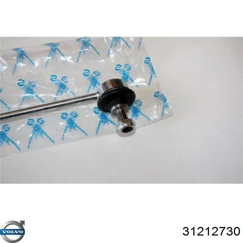 Тяга переднего стабилизатора Volvo 31212730 цена, от 5.81 USD