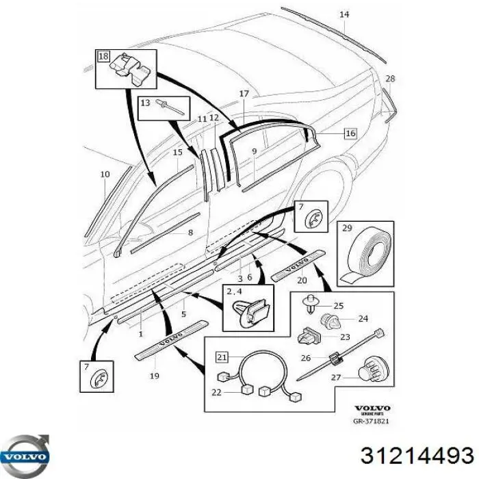 Купить 31214493 Volvo 