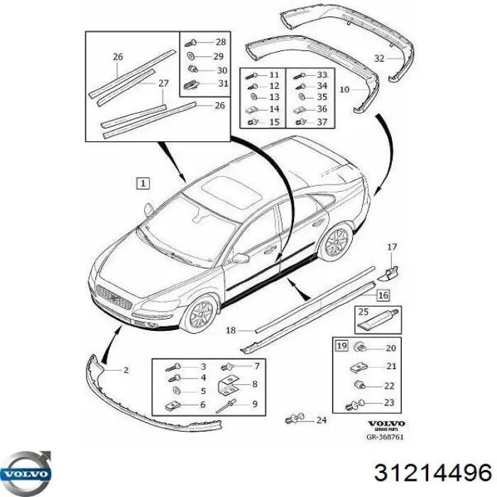 Купить 31214496 Volvo 