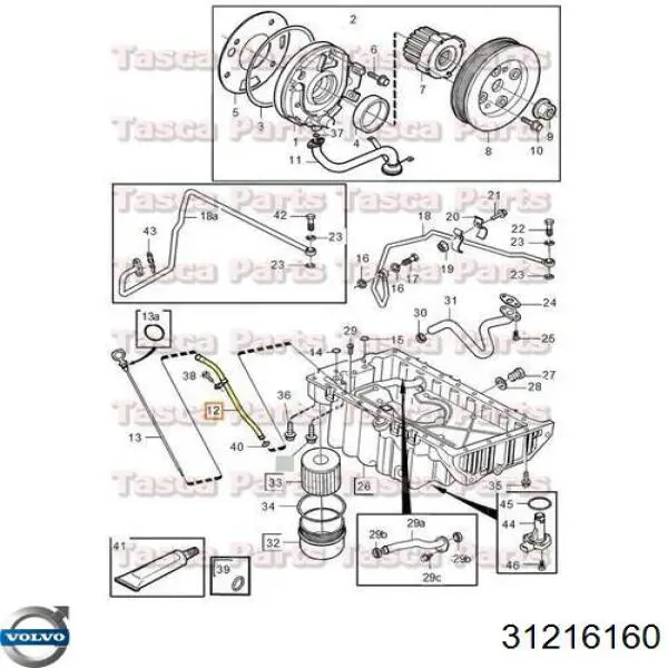  Volvo 31216160 цена, от 45.66 USD