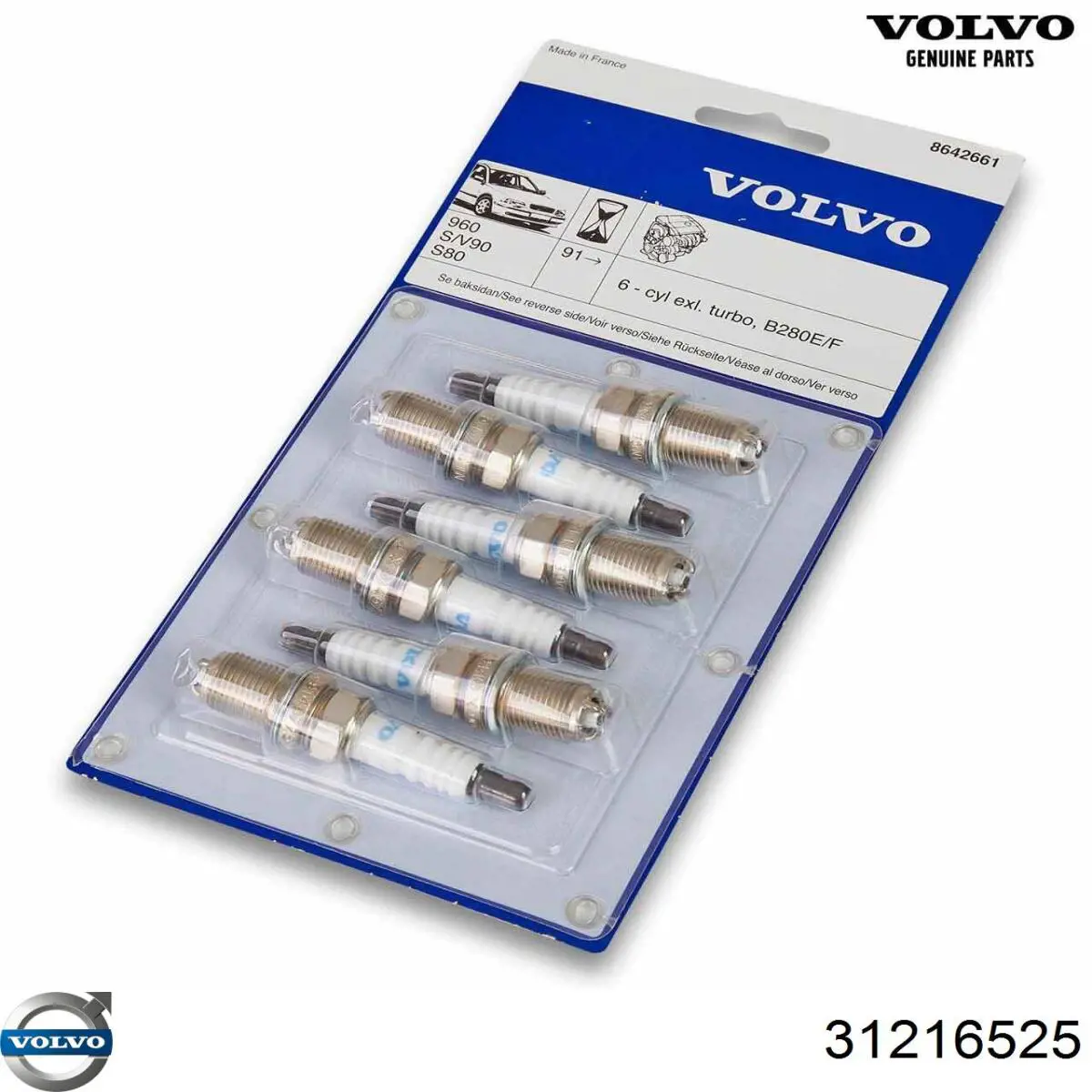Свеча зажигания Volvo 31216525 цена, от 10.33 USD